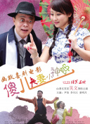 国产老熟肥
